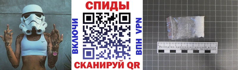 АМФЕТАМИН VHQ  Апатиты 