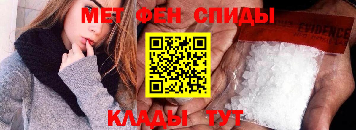 АМФ 97% Апатиты