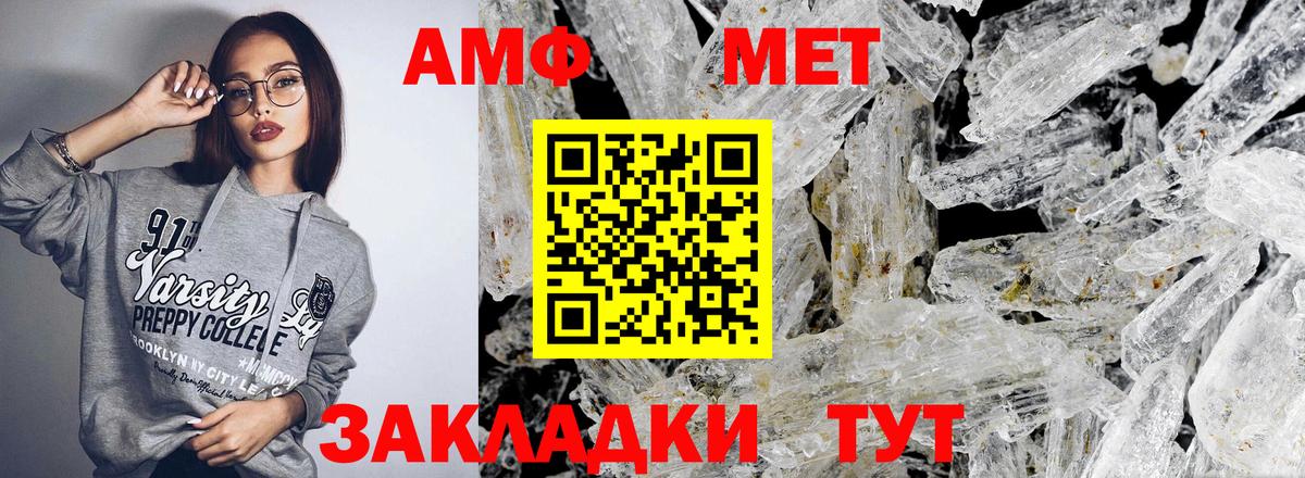 Amphetamine  Амфетамин 97%  Вход с VPN  АМФЕТАМИН  Апатиты 