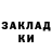 Кетамин VHQ Gad Dega