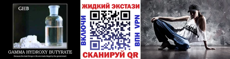 MEGA рабочий сайт  Апатиты  Бутират буратино  цена  