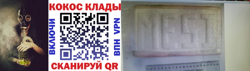 Cocaine 97%  hydra вход  Апатиты 