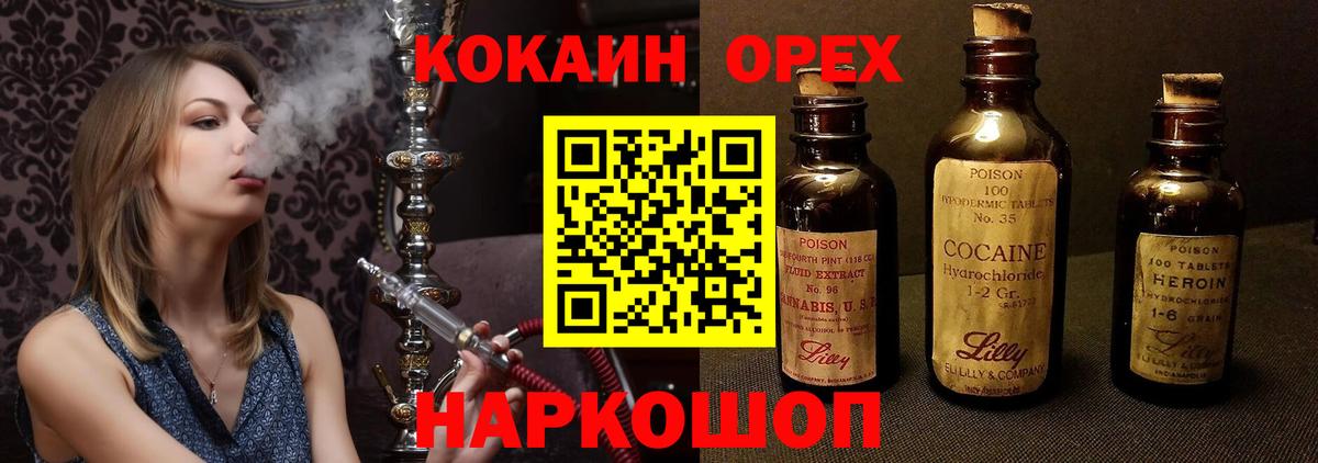 Cocaine Колумбийский Апатиты