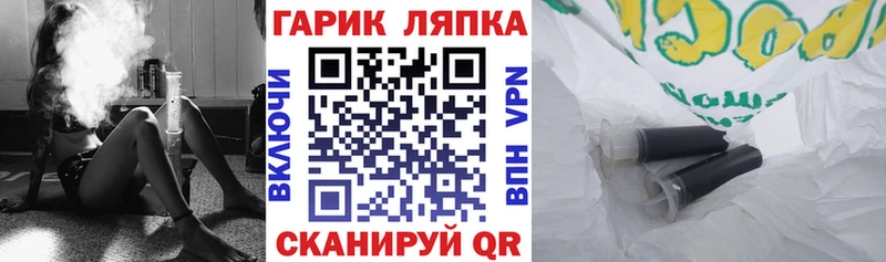 Гашиш Ice-O-Lator Апатиты