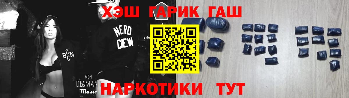 Апатиты  Гашиш AMNESIA HAZE  ГАШИШ hashish  Вход с VPN 