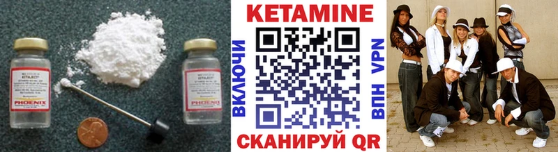 КЕТАМИН VHQ  Апатиты 