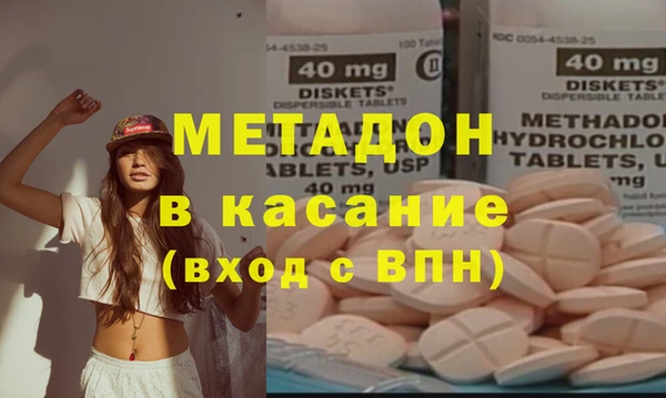 гидра Алексеевка