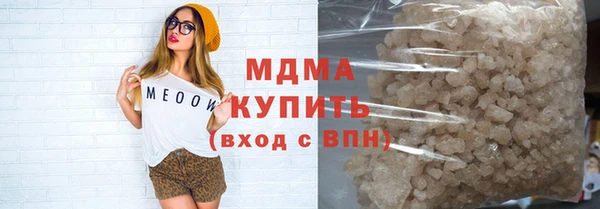 гидра Алексеевка