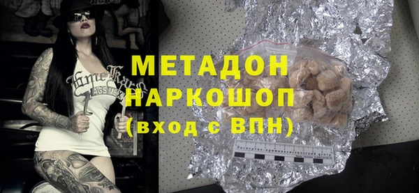 шишки Алзамай