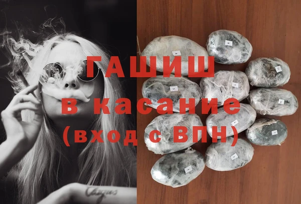 шишки Алзамай