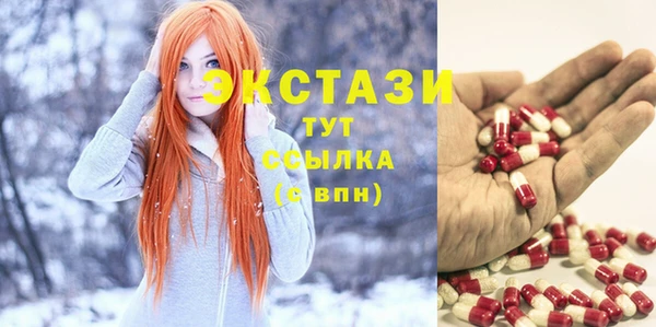 шишки Алзамай