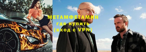 гидра Алексин