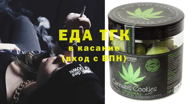 шишки Алзамай