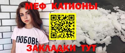 мяу мяу мука Добрянка