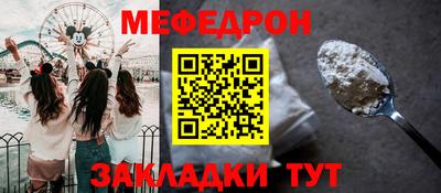 мяу мяу мука Добрянка