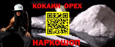 гашиш Долгопрудный