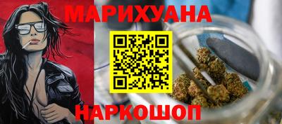 гашиш Долгопрудный