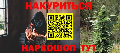 гашиш Долгопрудный