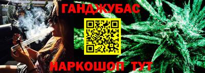 гашиш Долгопрудный