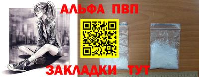 гашиш Долгопрудный