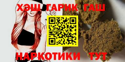 гашиш Долгопрудный