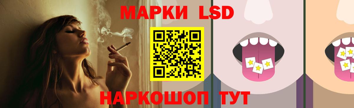 Лсд 25 экстази ecstasy Апатиты