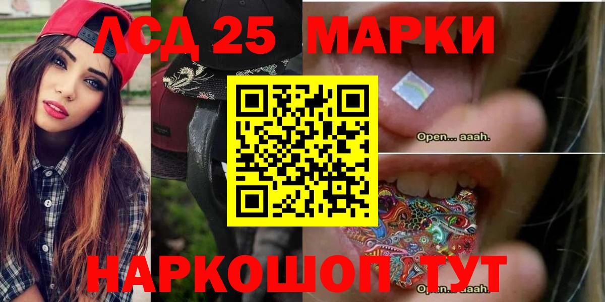 ЛСД экстази  Вход с VPN  LSD-25 экстази кислота  Апатиты  Лсд 25 экстази ecstasy 