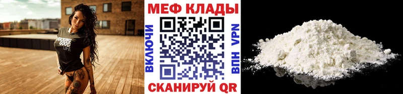 Мефедрон mephedrone  Апатиты 