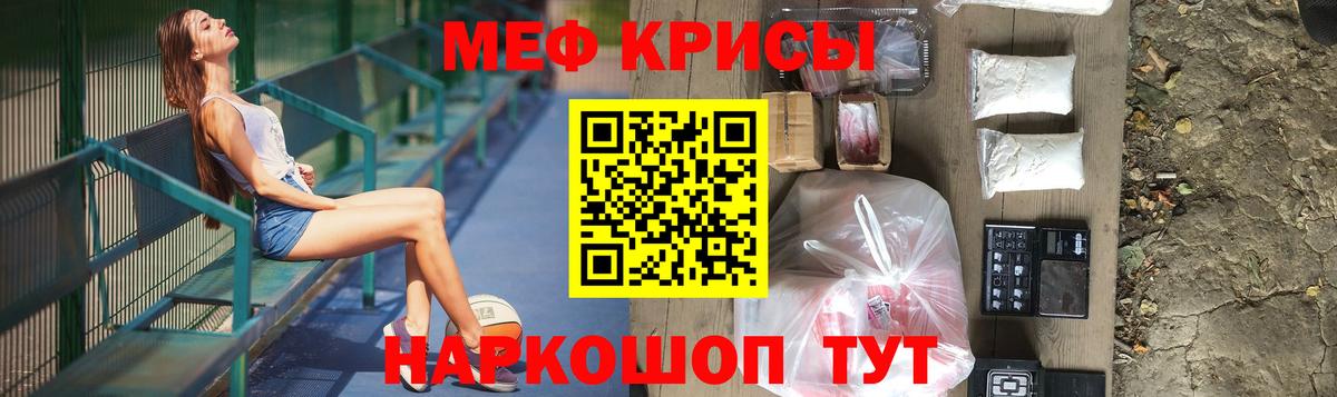 МЕФ мука Апатиты