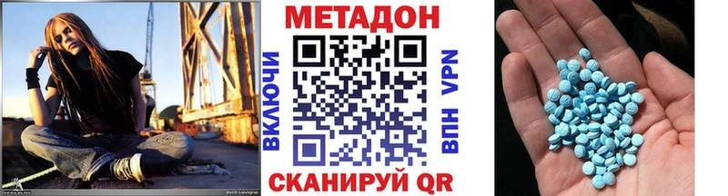 МЕТАДОН methadone  ссылка на мегу   Апатиты 