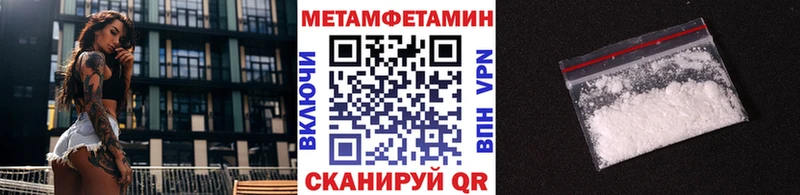 Метамфетамин мет Апатиты
