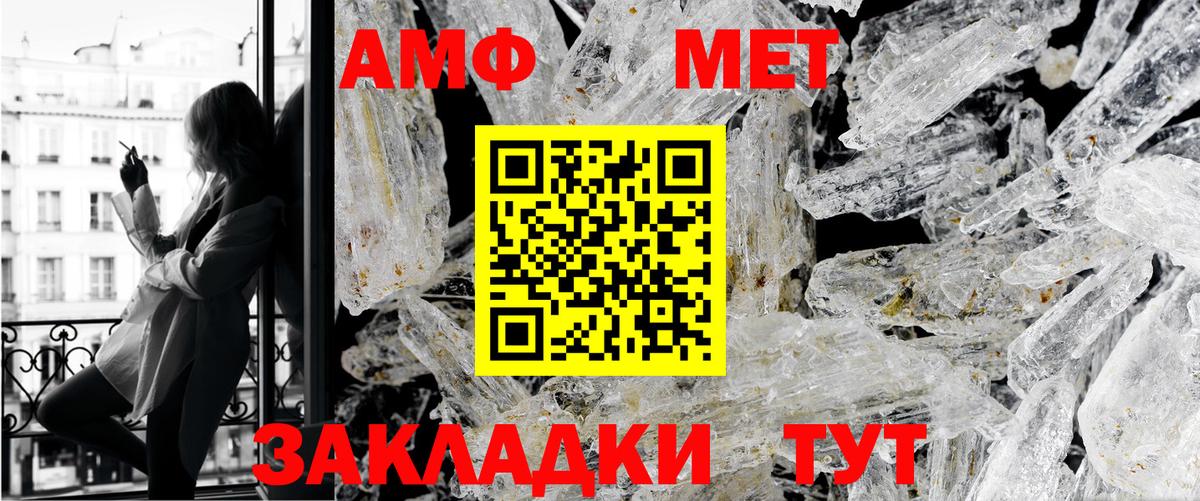 Апатиты  МЕТАМФЕТАМИН мет  МЕТАМФЕТАМИН  Вход с VPN  МЕТАМФЕТАМИН мет 