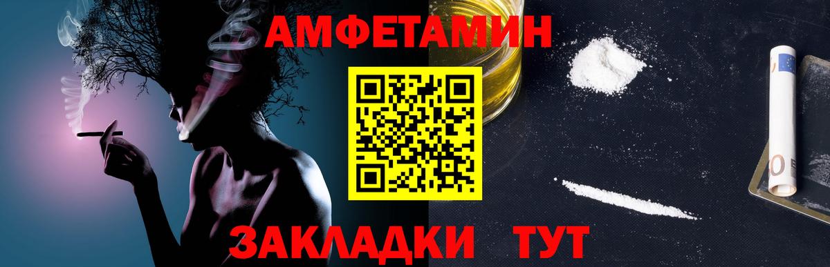 МЕТАМФЕТАМИН витя Апатиты
