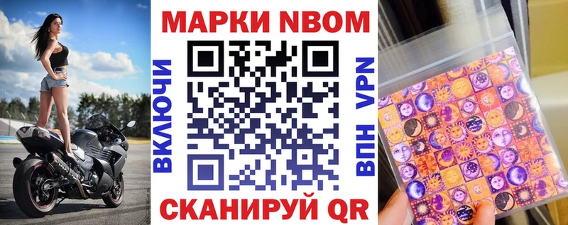 нарко площадка какой сайт Апатиты Марки N-bome 1,5мг кракен ССЫЛКА