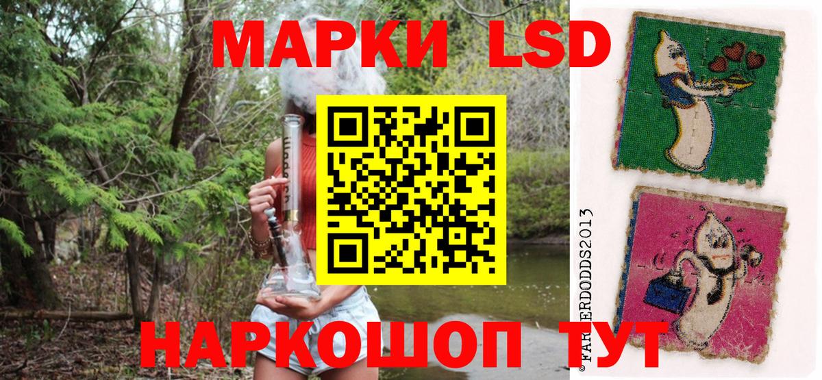 Наркотические марки 1,5мг Апатиты