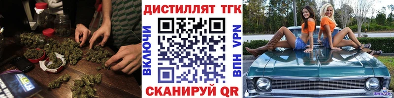 KRAKEN зеркало  Апатиты  Дистиллят ТГК вейп 