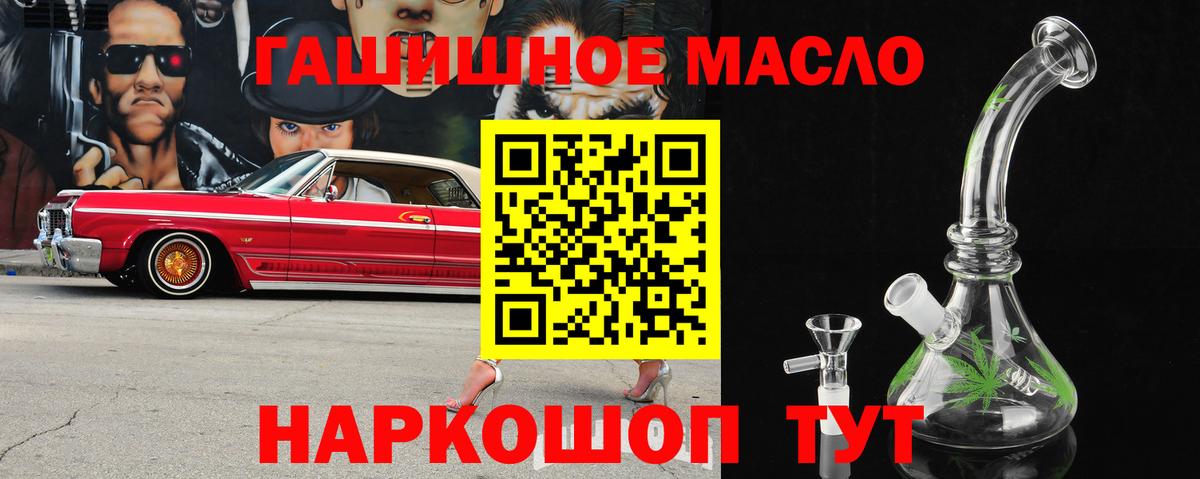 ТГК жижа Апатиты
