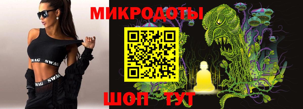 Псилоцибиновые грибы мицелий Апатиты