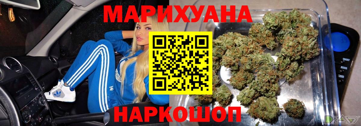 Шишки марихуана Bruce Banner Апатиты