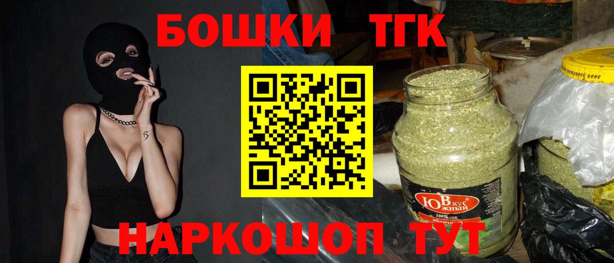 Канабис LSD WEED  Шишки марихуана план  Конопля VHQ  Апатиты  Бошки Шишки SATIVA & INDICA  Вход с VPN 